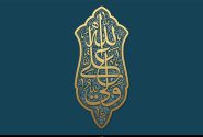 تحلیلی بر الگوی حکمرانی علوی؛ تقابل عدالت ساختاری با میراث انحرافات پیشین