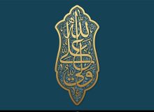 تحلیلی بر الگوی حکمرانی علوی؛ تقابل عدالت ساختاری با میراث انحرافات پیشین