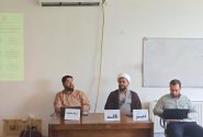 نشست علمی «تحلیل پیامدهای گفتمان سقیفه از منظر حضرت زهرا سلاماللهعلیها» در کرمانشاه برگزار شد