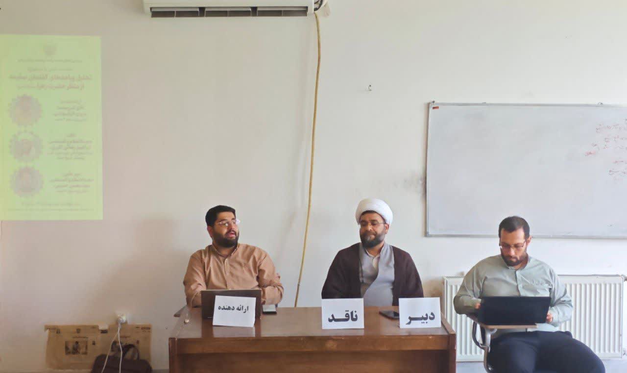 نشست علمی «تحلیل پیامدهای گفتمان سقیفه از منظر حضرت زهرا سلاماللهعلیها» در کرمانشاه برگزار شد